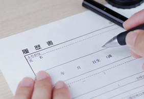 IT活用
