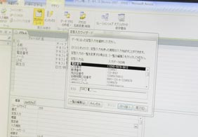プログラミング基礎